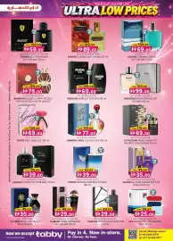 KM Trading catalogue Page 19