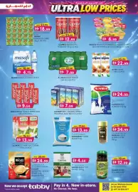 KM Trading catalogue Page 21
