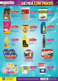 KM Trading catalogue Page 23