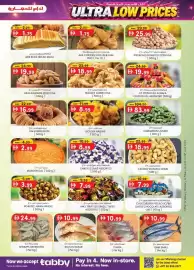KM Trading catalogue Page 25