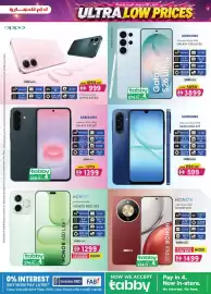 KM Trading catalogue Page 27