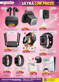 KM Trading catalogue Page 29