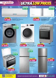 KM Trading catalogue Page 31