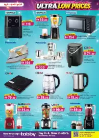 KM Trading catalogue Page 33