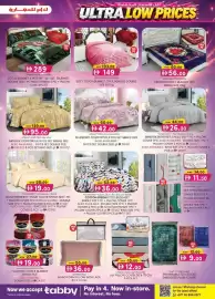 KM Trading catalogue Page 37