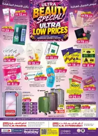 KM Trading catalogue Page 1