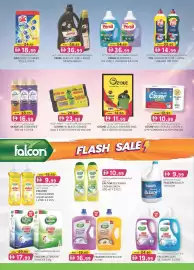 KM Trading catalogue Page 17