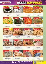 KM Trading catalogue Page 25