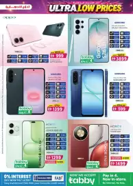KM Trading catalogue Page 27