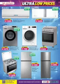 KM Trading catalogue Page 31