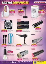 KM Trading catalogue Page 32