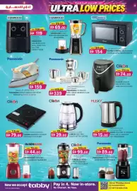 KM Trading catalogue Page 33