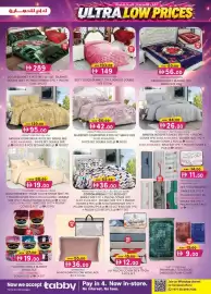 KM Trading catalogue Page 37