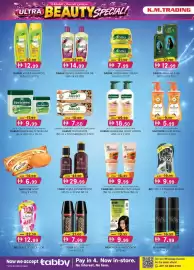KM Trading catalogue Page 6