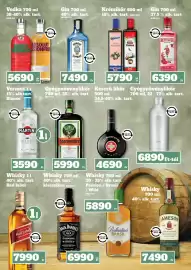 Family Diszkont akciós újság hét 26 Oldal 22