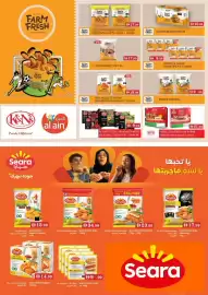 Nesto catalogue Page 9