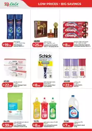 Lulu Hypermarket catalogue week 26 Page 12