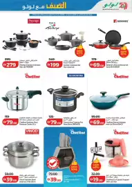 Lulu Hypermarket catalogue week 26 Page 13