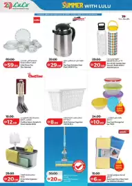 Lulu Hypermarket catalogue week 26 Page 14