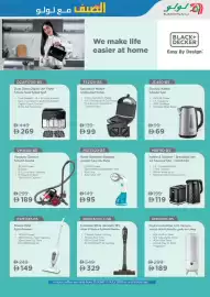 Lulu Hypermarket catalogue week 26 Page 15