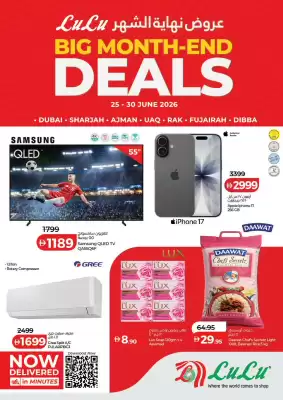 Lulu Hypermarket (valid until 30-06)