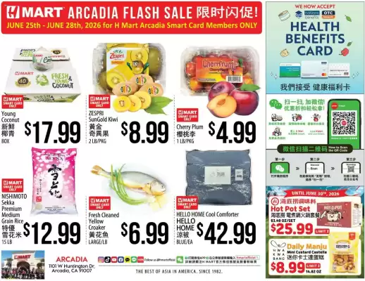 Hmart (valid until 28-06)