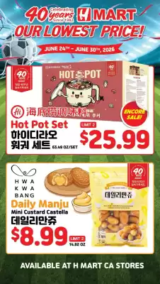 Hmart (valid until 30-06)