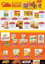 KM Trading catalogue Page 1