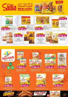 KM Trading (valid until 9-07)