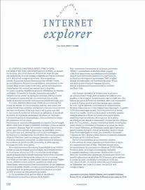 Catalogue Voyageurs du monde page 214