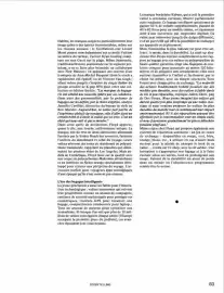 Catalogue Voyageurs du monde page 85
