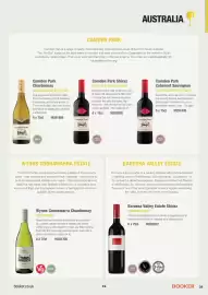 Booker Wholesale brochure Page 39