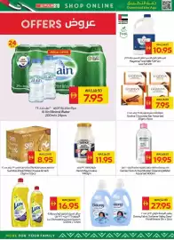 Spar catalogue week 26 Page 6