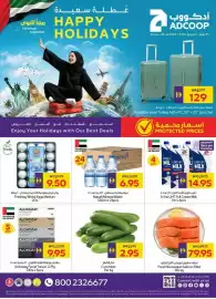 Megamart catalogue week 26 Page 1