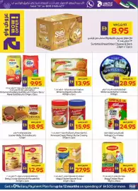 Megamart catalogue week 26 Page 13