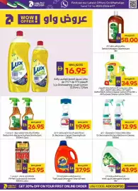 Megamart catalogue week 26 Page 16