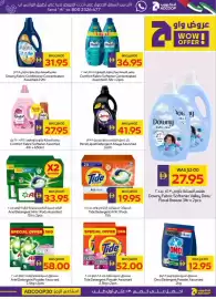 Megamart catalogue week 26 Page 17