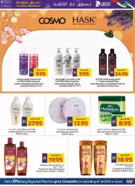 Megamart catalogue week 26 Page 19