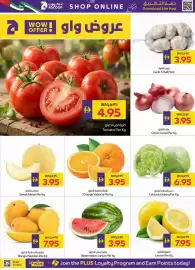 Megamart catalogue week 26 Page 2