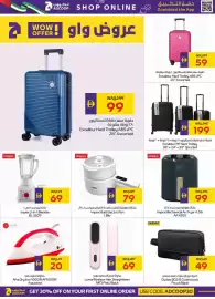 Megamart catalogue week 26 Page 22
