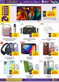 Megamart catalogue week 26 Page 23
