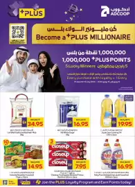 Megamart catalogue week 26 Page 24