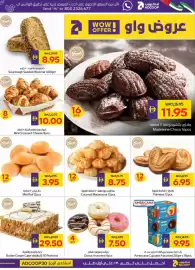 Megamart catalogue week 26 Page 5