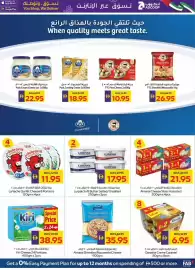 Megamart catalogue week 26 Page 7