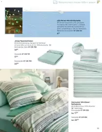 Tchibo Prospekt Seite 113