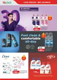 Lulu Hypermarket catalogue Page 2