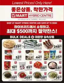 H-Mart flyer week 26 Page 5