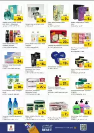 Nesto catalogue Page 8