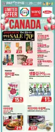 PAT Mart flyer week 26 Page 1
