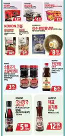 PAT Mart flyer week 26 Page 2